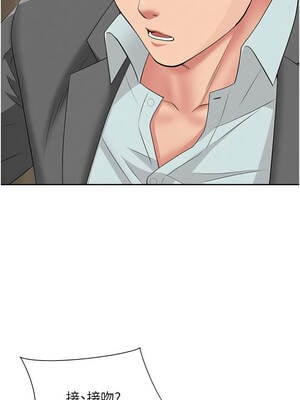 罪愛人妻 15-16話_16_03_psyv