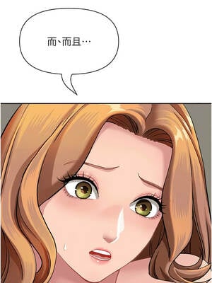 罪愛人妻 15-16話_16_13_dcsa