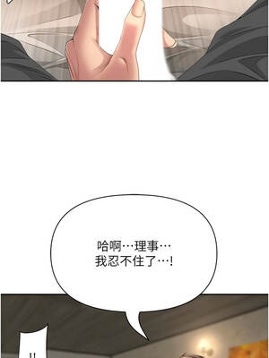罪愛人妻 15-16話_16_18_xsbr