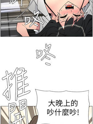 兄妹的秘密授課 90-91話_90_01_dcru