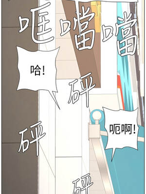 兄妹的秘密授課 90-91話_90_13_scto