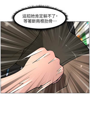 兄妹的秘密授課 90-91話_91_04_soki