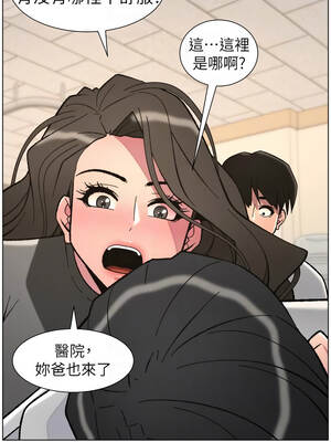 兄妹的秘密授課 90-91話_91_11_iklb