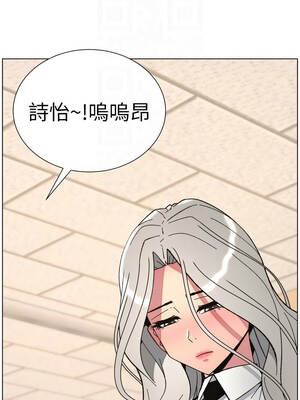 兄妹的秘密授課 90-91話_91_12_fmln