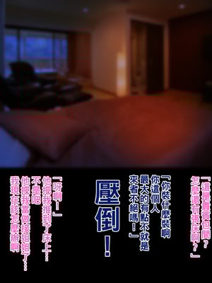 [箱舟] 俺の寝取らせ妻_09