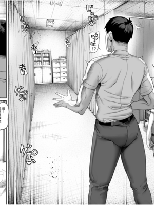 [カマボコ工房 (釜ボコ)]性活指導委員の搾精記録っ|性活指導員的榨精紀錄っ(はーと)1~2[中国翻訳][DL版][白杨汉化组、個人機翻]_010