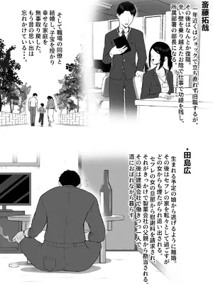 [美影] 十年の恋より一週間の性 After_02