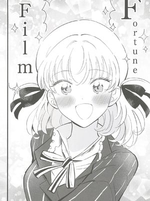 (C107) [鰓子9でん (よろず)] フォーチュン・フィルム・フェスティバル ～乙宗梢×日野下花帆フォーチュンムービー合同誌～ (ラブライブ!蓮ノ空女学院スクールアイドルクラブ) [中国翻訳]_005_dtbc