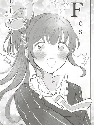 (C107) [鰓子9でん (よろず)] フォーチュン・フィルム・フェスティバル ～乙宗梢×日野下花帆フォーチュンムービー合同誌～ (ラブライブ!蓮ノ空女学院スクールアイドルクラブ) [中国翻訳]_006_dvbw