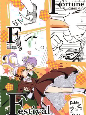 (C107) [鰓子9でん (よろず)] フォーチュン・フィルム・フェスティバル ～乙宗梢×日野下花帆フォーチュンムービー合同誌～ (ラブライブ!蓮ノ空女学院スクールアイドルクラブ) [中国翻訳]_081_mqtg