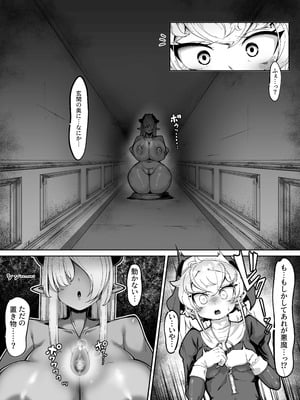 [Lバッファ] ふたなりシスターが淫魔の罠にかかって搾精される漫画_03_jkbg