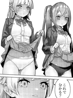 [P&I (メルEX)] アイドルに催眠かけておっぱい見せてもらう [DL版]_10_scrh