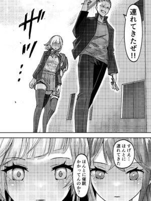 [P&I (メルEX)] アイドルに催眠かけておっぱい見せてもらう [DL版]_15_nvox