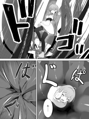 [YOUMO] 少女 苗床に堕ちる。[DL版]_10_siku