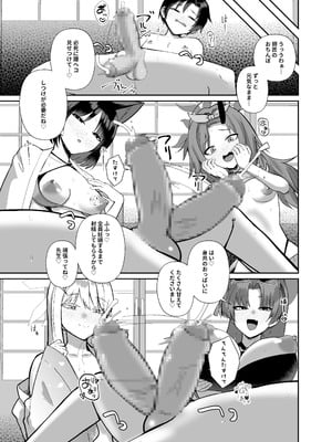 [あわのちから (希望皇ソープ)] 白ヨリ乳ズル一発ノ 〜いざ尋常に、水着で勝負〜_13_tyyi