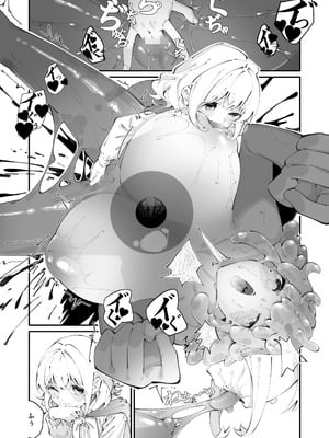 [ハウス栽培もち (白玉もち)] レズトラップダンジョン_28_mhvy