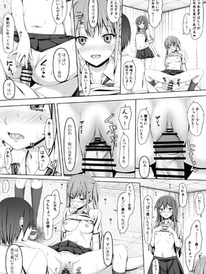 [リリーマルレーン (きのはらひかる)] ホリアヤ_14_arog