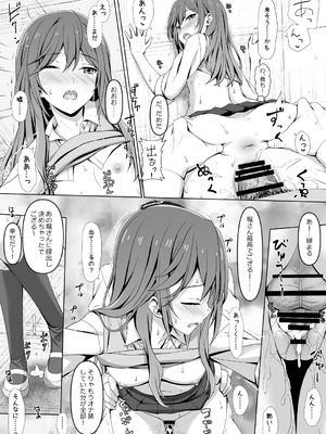 [リリーマルレーン (きのはらひかる)] ホリアヤ_22_dnrw