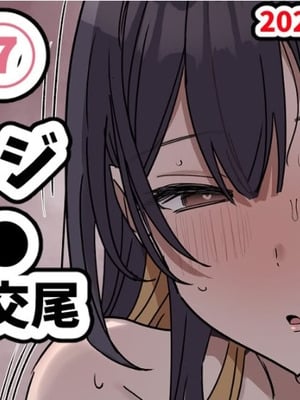 [柵野14] 疑似セックスきょう〇い 【近親相姦】