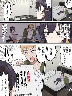 [柵野14] 疑似セックスきょう〇い 【近親相姦】_006_osmm