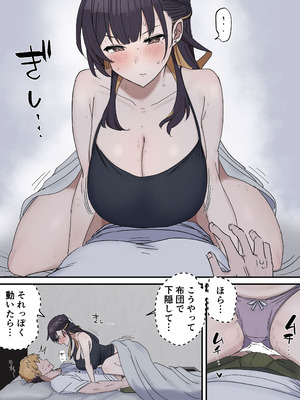 [柵野14] 疑似セックスきょう〇い 【近親相姦】_010_pufr