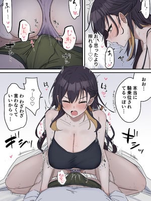 [柵野14] 疑似セックスきょう〇い 【近親相姦】_013_bfuy