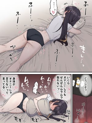 [柵野14] 疑似セックスきょう〇い 【近親相姦】_059_snpx