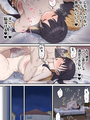 [柵野14] 疑似セックスきょう〇い 【近親相姦】_136_hcts