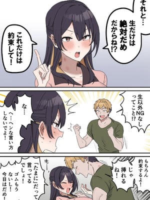 [柵野14] 疑似セックスきょう〇い 【近親相姦】_139_rgyf