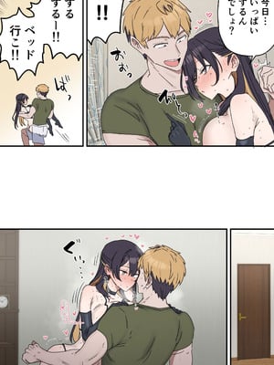 [柵野14] 疑似セックスきょう〇い 【近親相姦】_172_jvuu