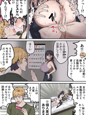 [柵野14] 疑似セックスきょう〇い 【近親相姦】_177_pwmj