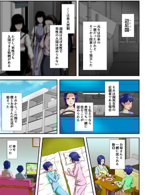 [雲之糸] 母子交尾しないと住めないトコロ_07_dvgt
