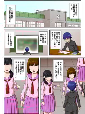 [雲之糸] 母子交尾しないと住めないトコロ_30_fusk