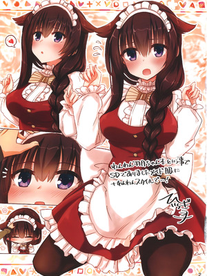 (C95) [せがつぷるーと (せがつ)] あなたはワタシのご主人さま (RIDDLE JOKER)｜你是我的主人 [想舔羽月的jio组 汉化]_22_dwoy