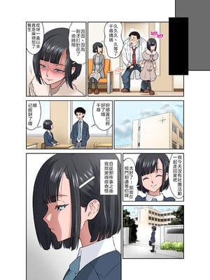 [DOZA Village (どざむら)] わいせつクリニック [禁漫漢化組 & 剑八个人重嵌] [無修正] [DL版]_32_fyuk