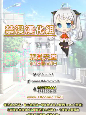 [DOZA Village (どざむら)] わいせつクリニック [禁漫漢化組 & 剑八个人重嵌] [無修正] [DL版]_51_qepf