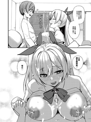 [りふれぼコミック (希望皇ソープ)] サキュバスと僕3 〜お姉ちゃんは僕だけの孕ませOKお嫁さん〜｜我與魅魔3 ~姐姐是我的新娘只會爲我生孩子~ [中国翻訳]_34_jjnx