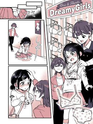 [恥辱庵 (ももちゃ丸)] 兄になった夏季ちゃんと妹にされた冬季くん｜变成哥哥的夏季妹妹和变成妹妹的冬季哥哥 [瑞树汉化组]_26_qoxn