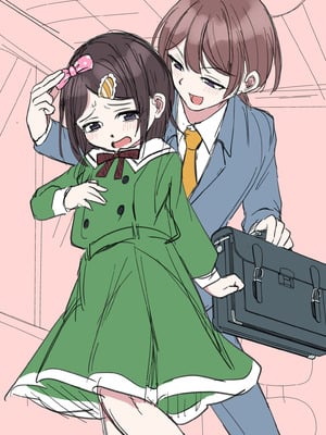 [恥辱庵 (ももちゃ丸)] 兄になった夏季ちゃんと妹にされた冬季くん｜变成哥哥的夏季妹妹和变成妹妹的冬季哥哥 [瑞树汉化组]_34_oaeo