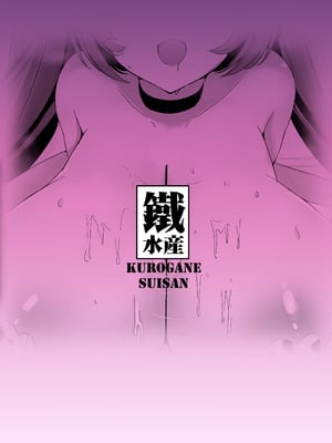 [鐵水産 (ひじき先輩)] はなぱい (ブルーアーカイブ)｜花繪巨乳 [中国翻訳] [DL版]_16_hiwh