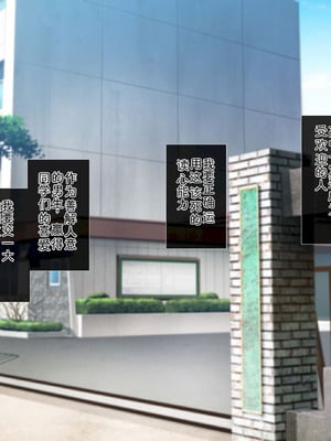 [サポットノーズ (ユウサギ)] 催眠支配2 ～5人の美女奴隷に囲まれた自由奔放ハーレムライフ～[中国翻訳] [AI翻訳]_005_vxwe