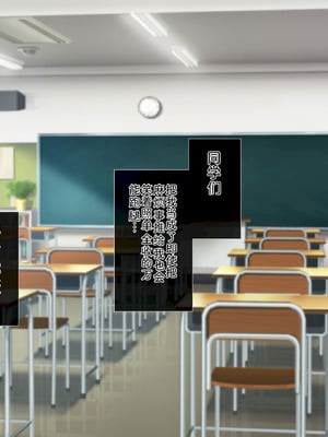 [サポットノーズ (ユウサギ)] 催眠支配2 ～5人の美女奴隷に囲まれた自由奔放ハーレムライフ～[中国翻訳] [AI翻訳]_008_llag