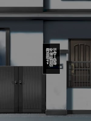 [サポットノーズ (ユウサギ)] 催眠支配2 ～5人の美女奴隷に囲まれた自由奔放ハーレムライフ～[中国翻訳] [AI翻訳]_018_vfap