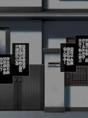 [サポットノーズ (ユウサギ)] 催眠支配2 ～5人の美女奴隷に囲まれた自由奔放ハーレムライフ～[中国翻訳] [AI翻訳]_023_vyxn