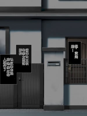 [サポットノーズ (ユウサギ)] 催眠支配2 ～5人の美女奴隷に囲まれた自由奔放ハーレムライフ～[中国翻訳] [AI翻訳]_024_umet