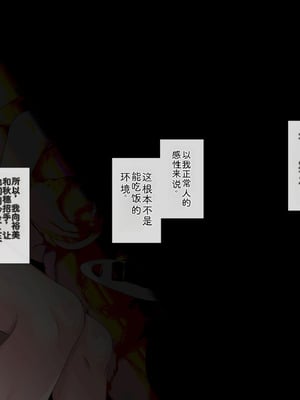 [サポットノーズ (ユウサギ)] 催眠支配2 ～5人の美女奴隷に囲まれた自由奔放ハーレムライフ～[中国翻訳] [AI翻訳]_069_likb