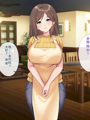 [サポットノーズ (ユウサギ)] 催眠支配2 ～5人の美女奴隷に囲まれた自由奔放ハーレムライフ～[中国翻訳] [AI翻訳]_117_exmv