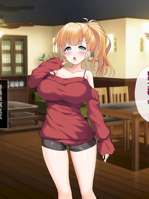 [サポットノーズ (ユウサギ)] 催眠支配2 ～5人の美女奴隷に囲まれた自由奔放ハーレムライフ～[中国翻訳] [AI翻訳]_120_axom