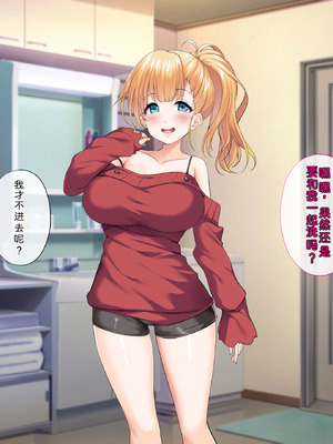 [サポットノーズ (ユウサギ)] 催眠支配2 ～5人の美女奴隷に囲まれた自由奔放ハーレムライフ～[中国翻訳] [AI翻訳]_177_sxsh