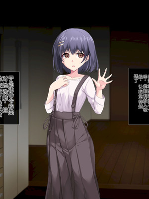 [サポットノーズ (ユウサギ)] 催眠支配2 ～5人の美女奴隷に囲まれた自由奔放ハーレムライフ～[中国翻訳] [AI翻訳]_199_jemy